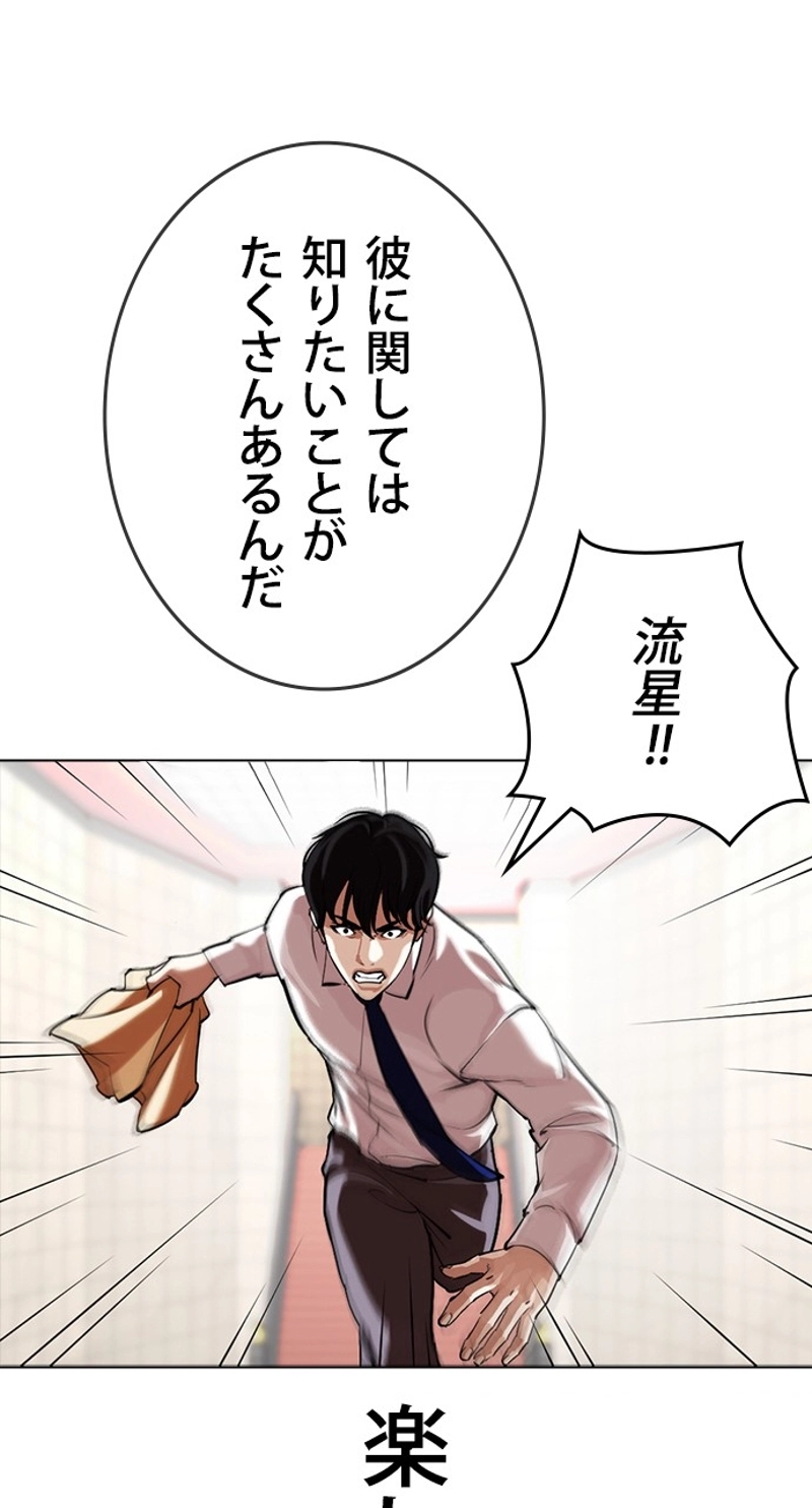 P66
