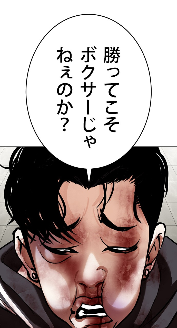 P87