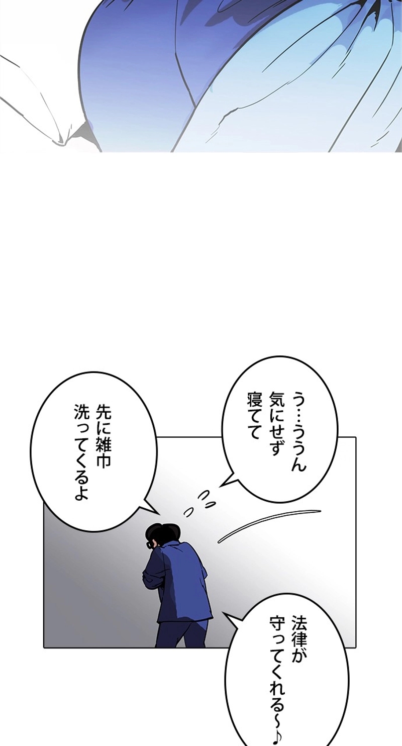 P38
