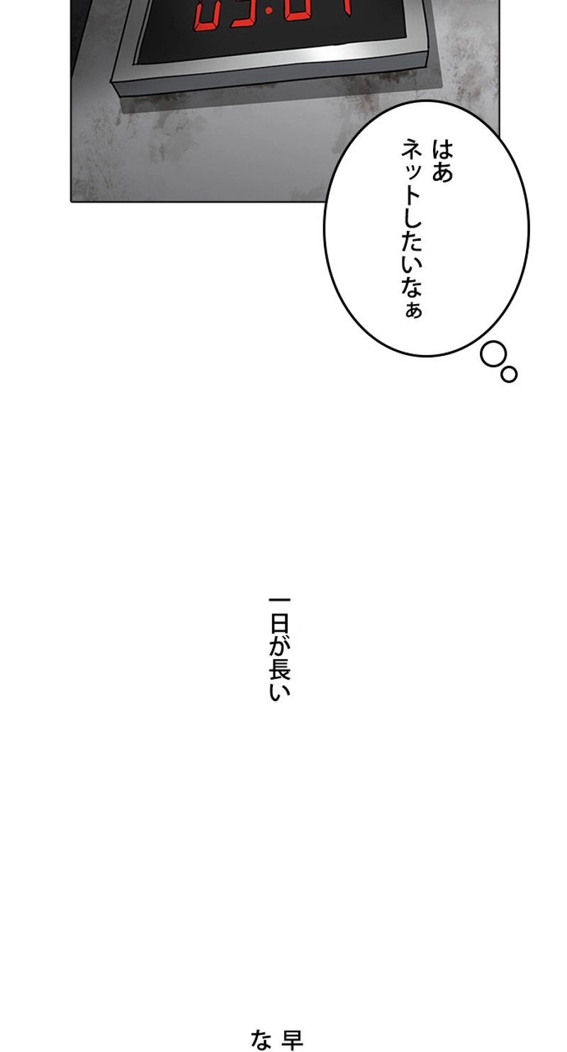 P66