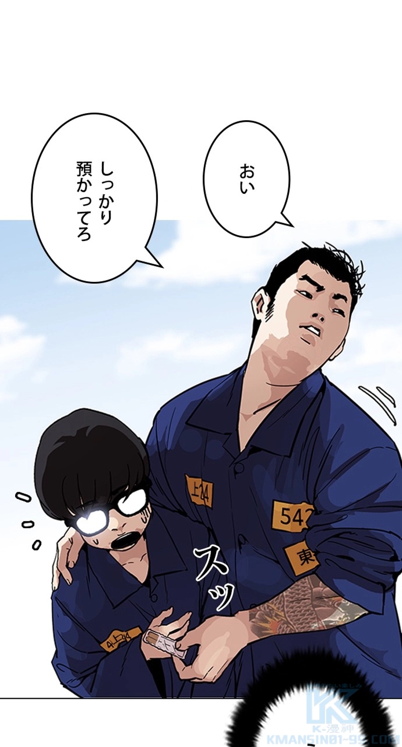 P76