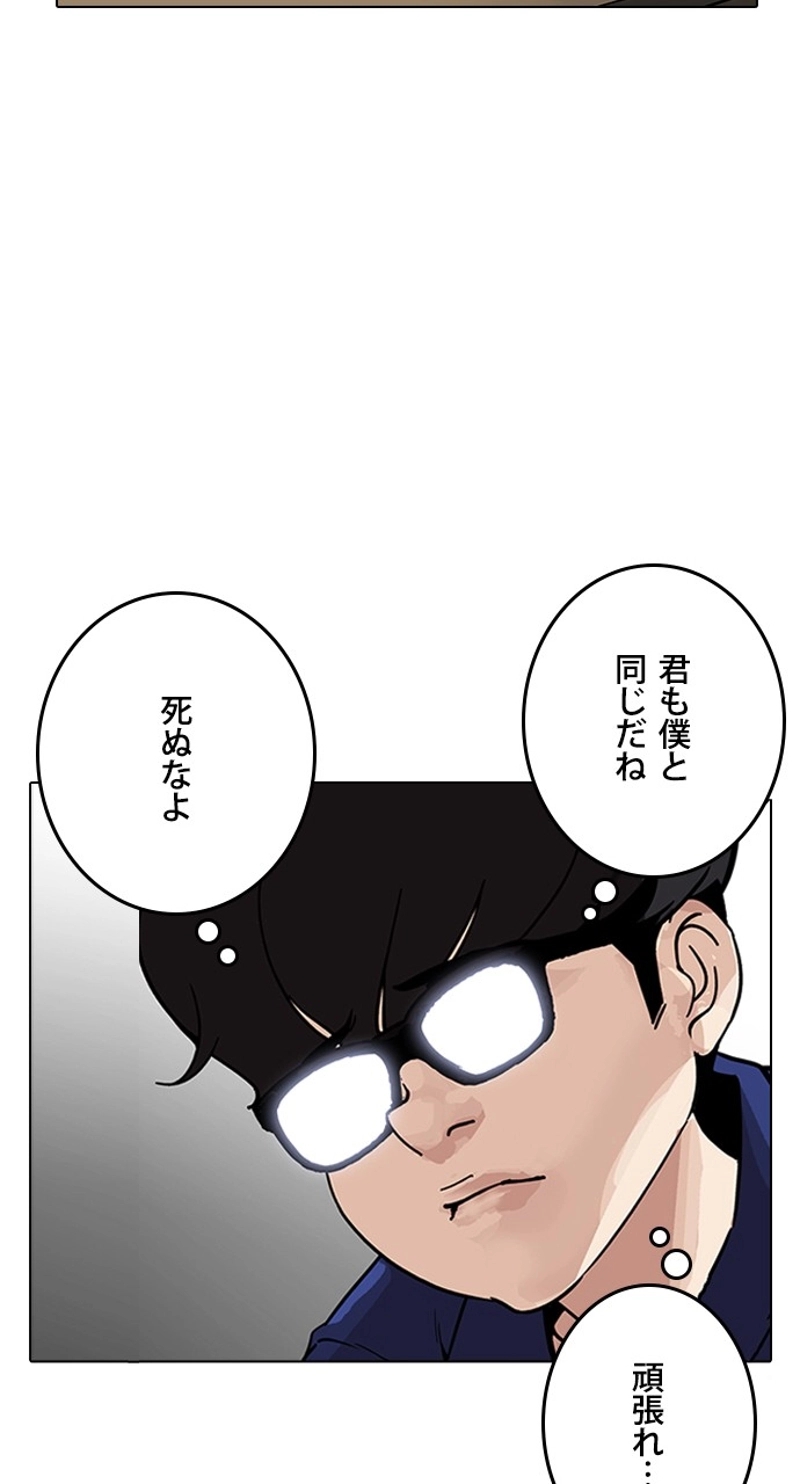 P89