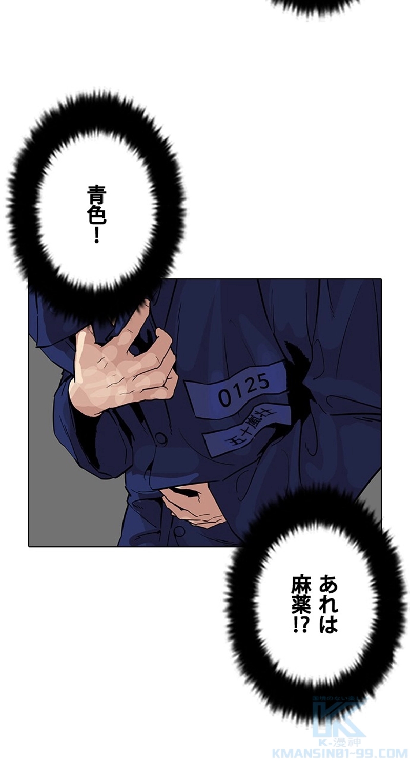 P94