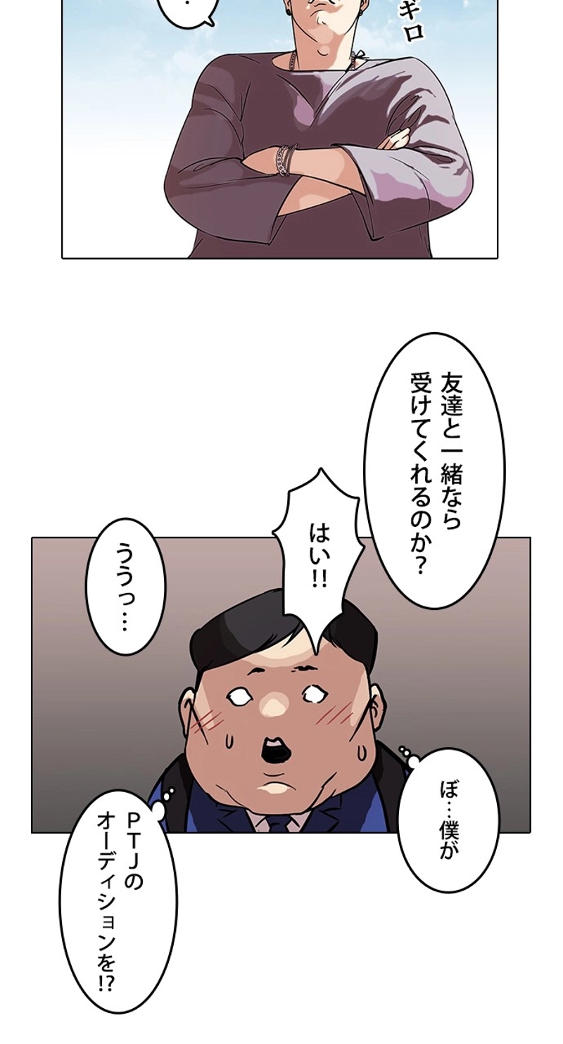 P25