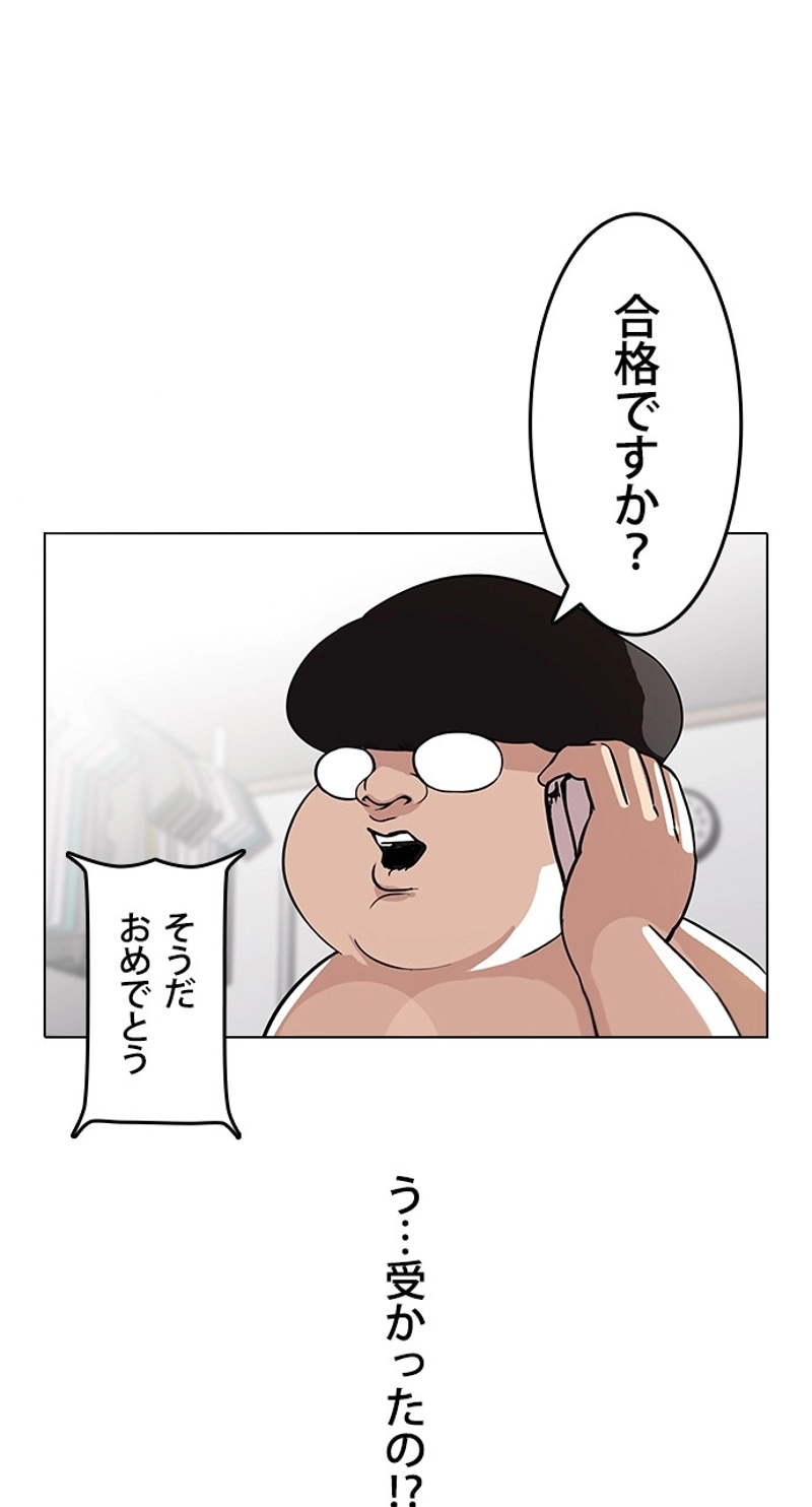 P58
