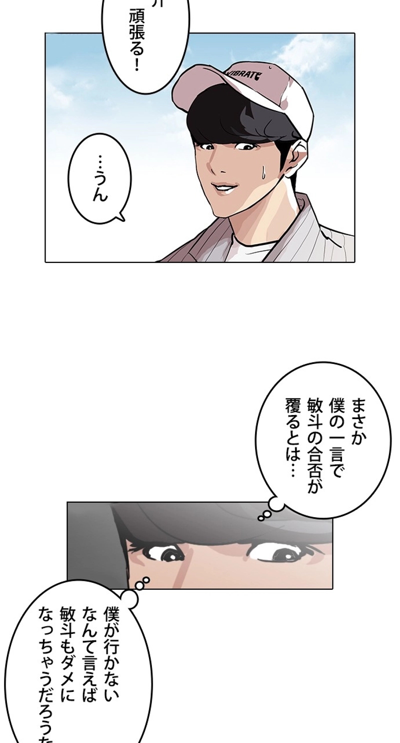 P69