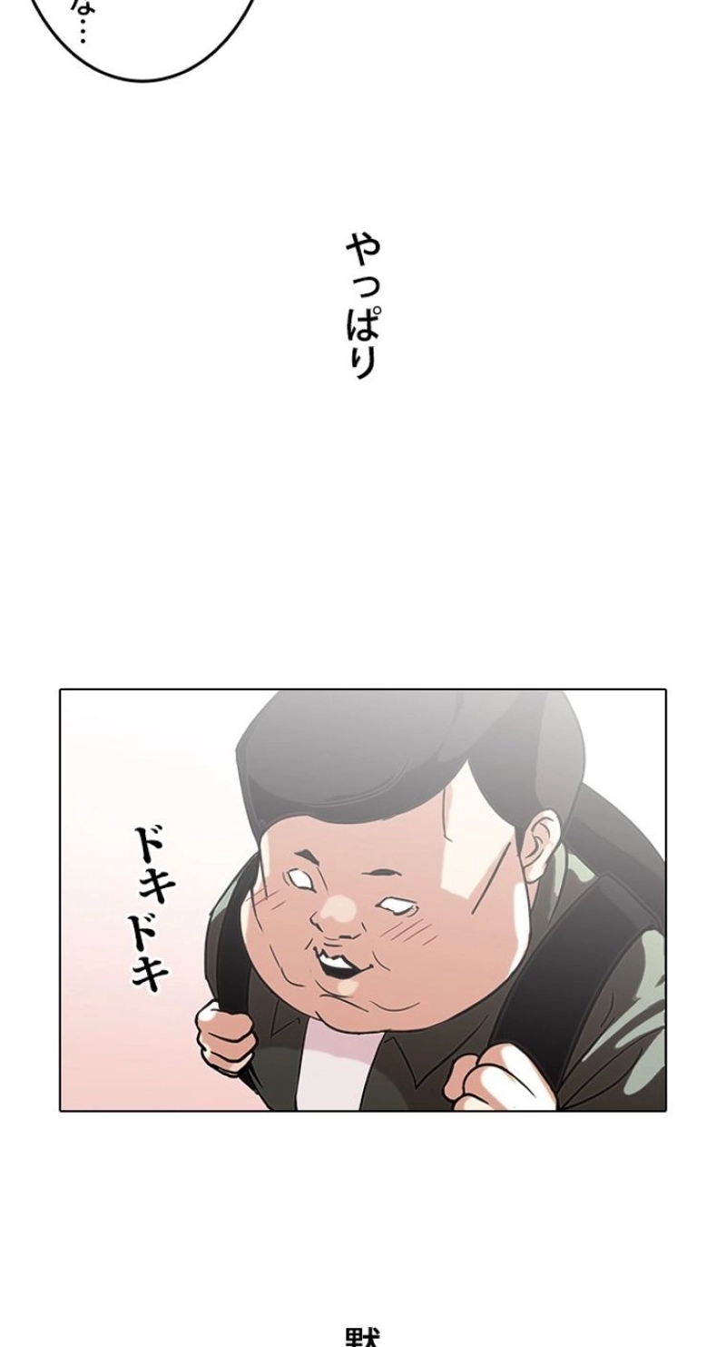 P70