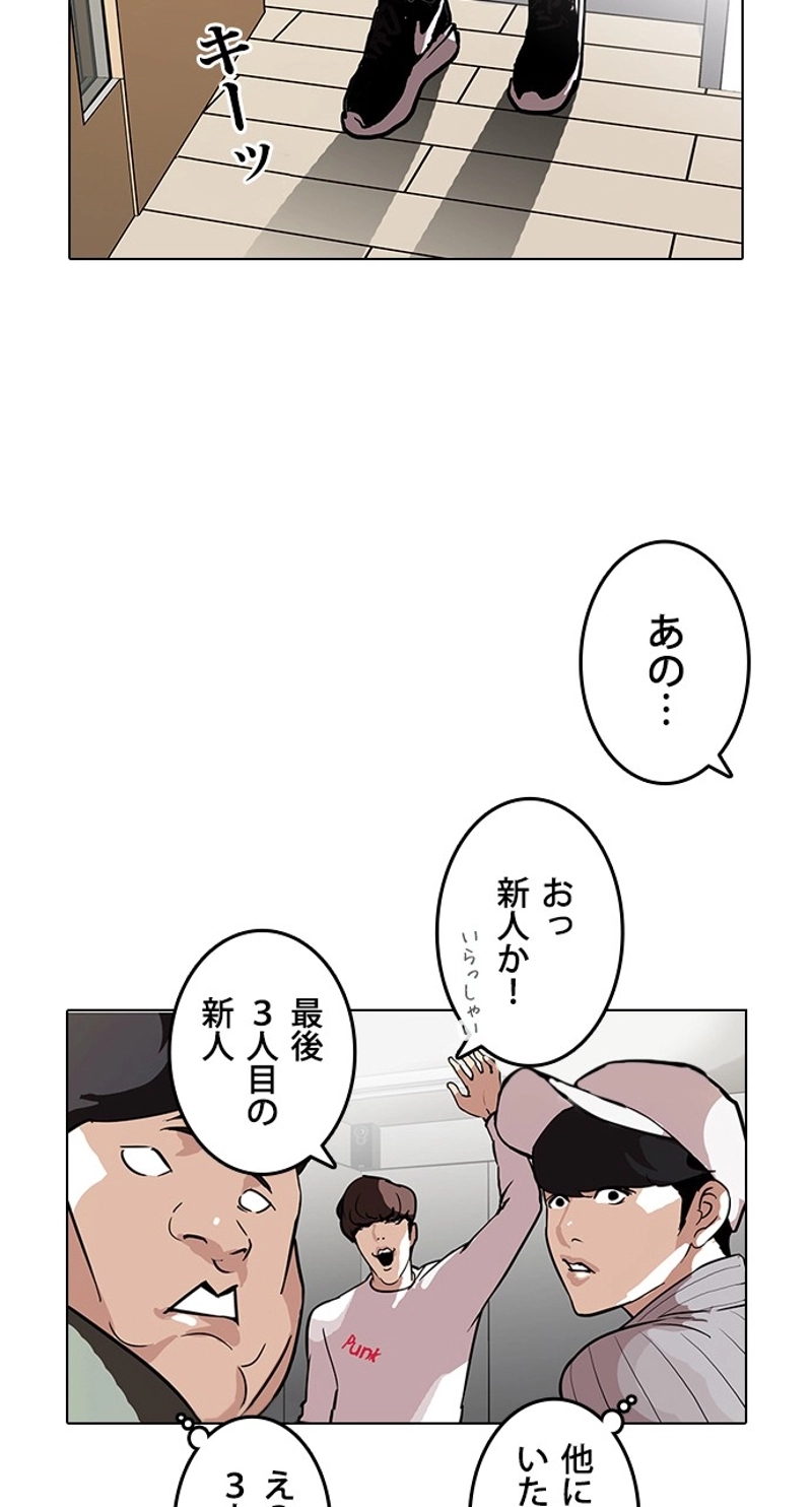 P78