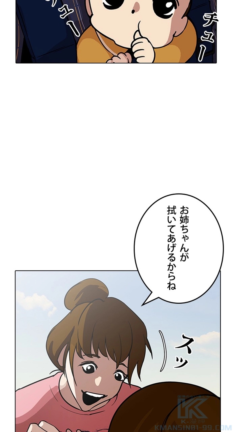 P43