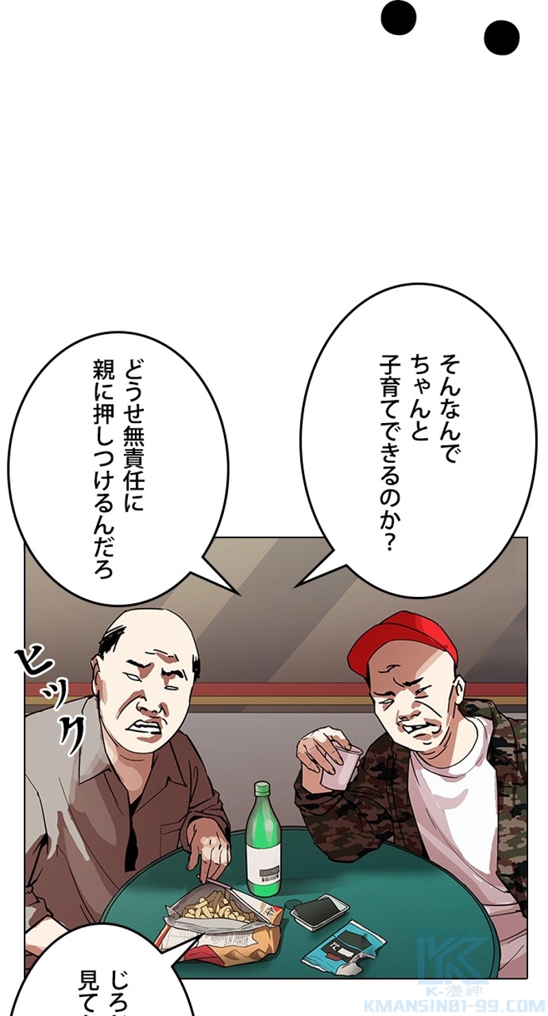 P55