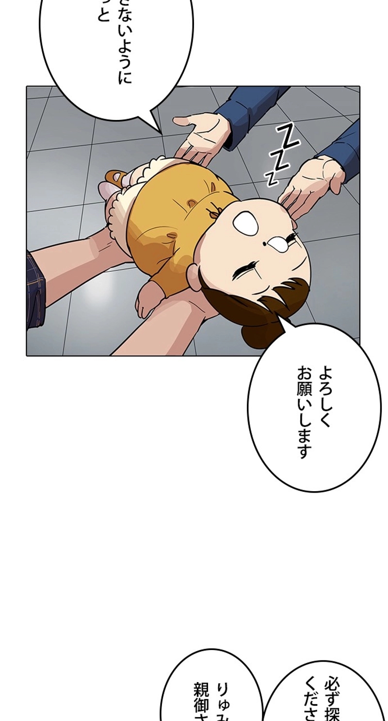 P81
