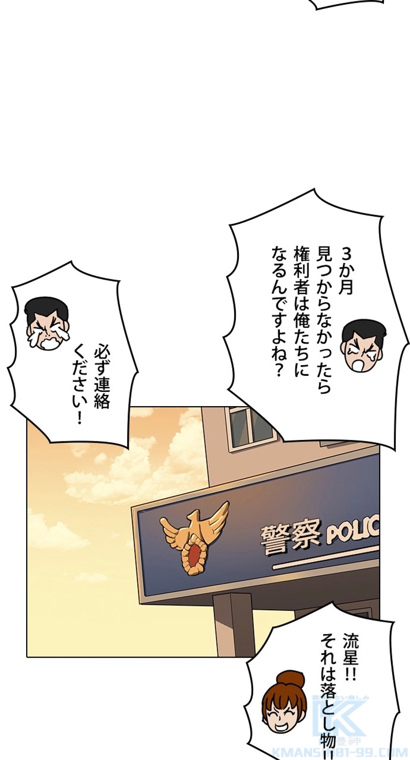 P91