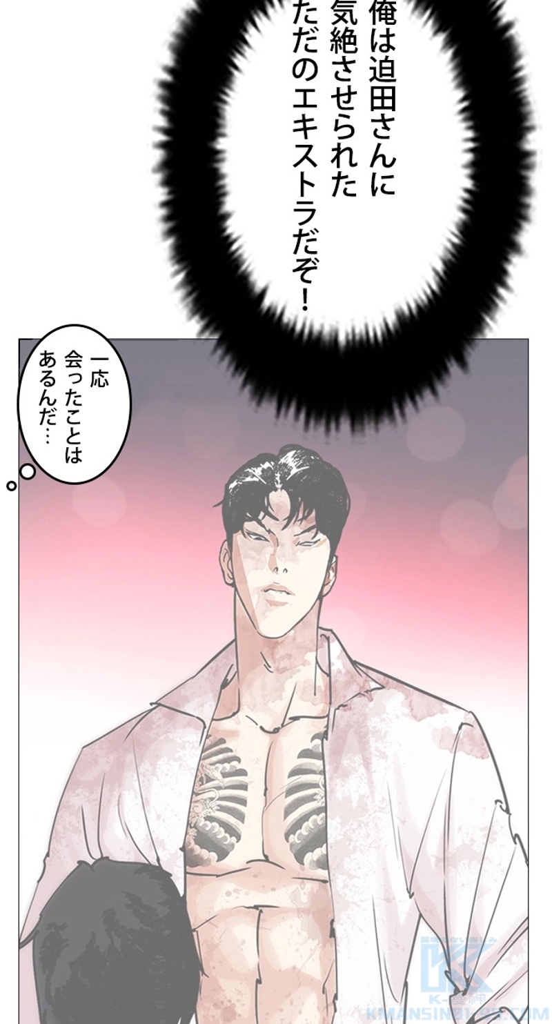 P118