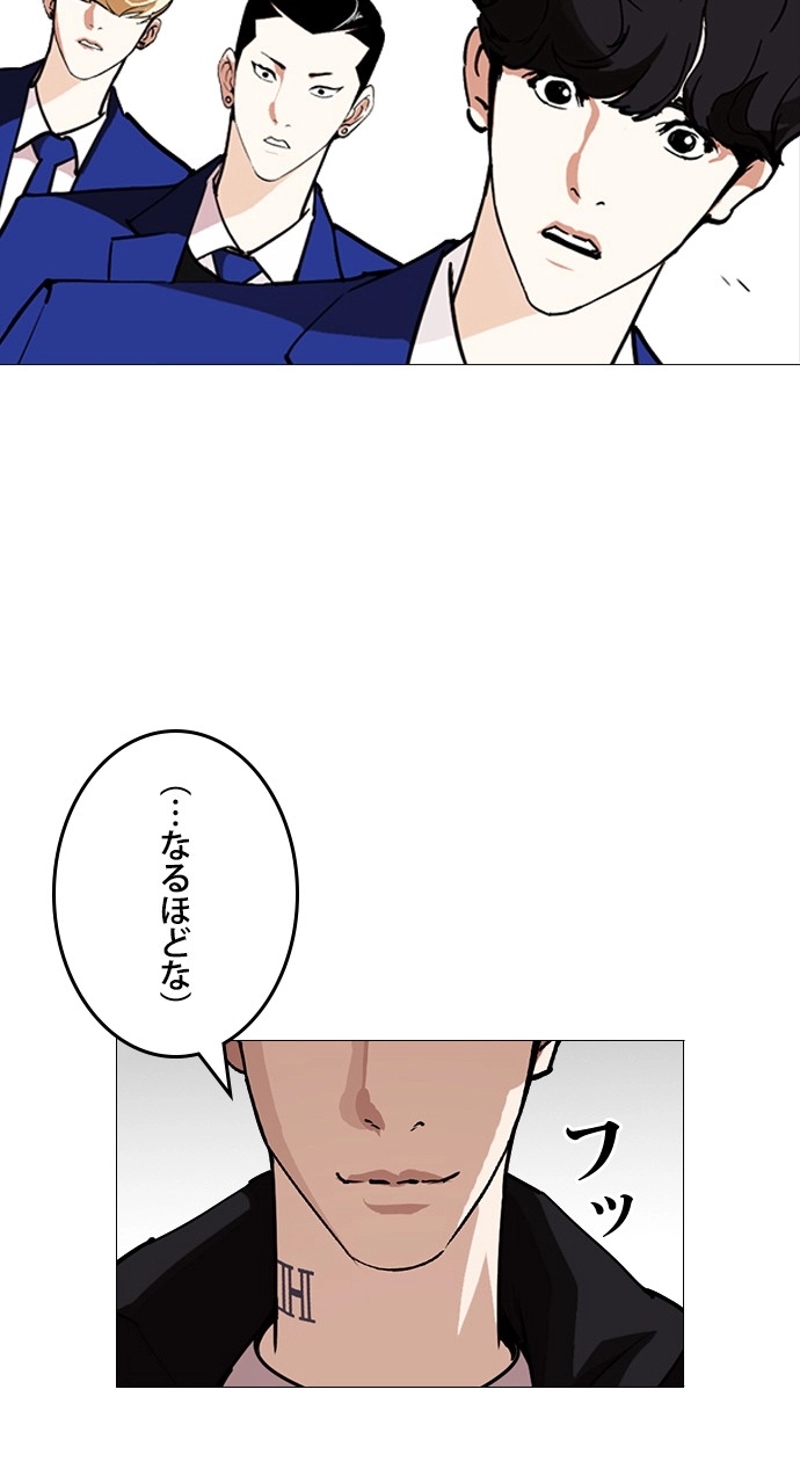 P38