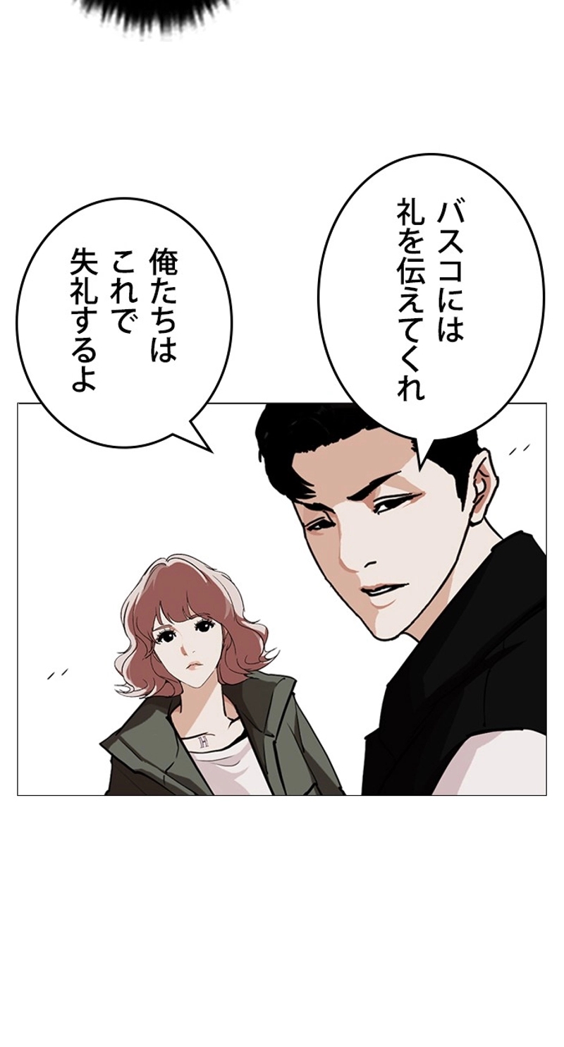 P44
