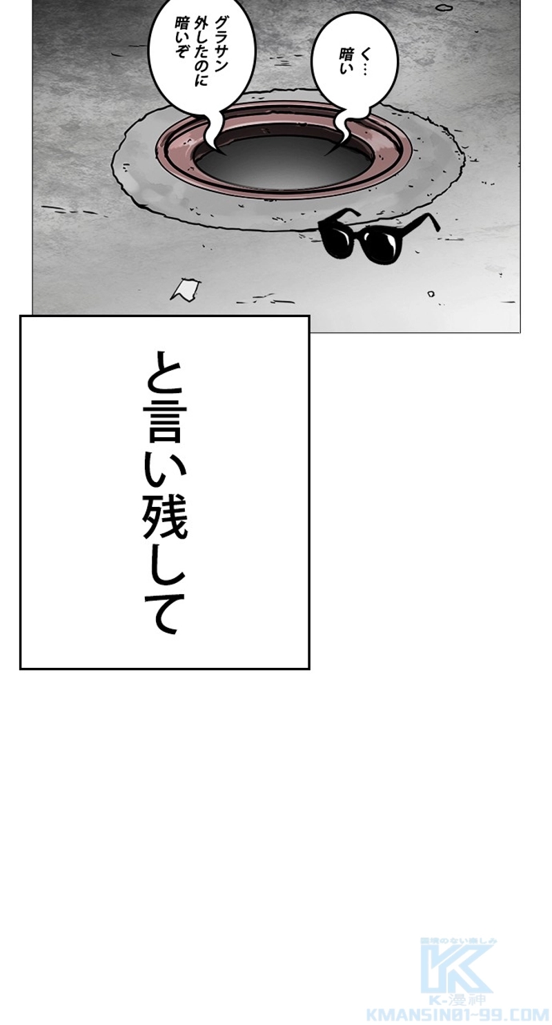 P49