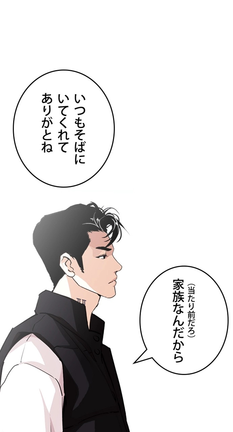 P56