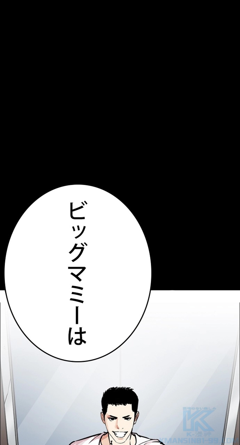 P67
