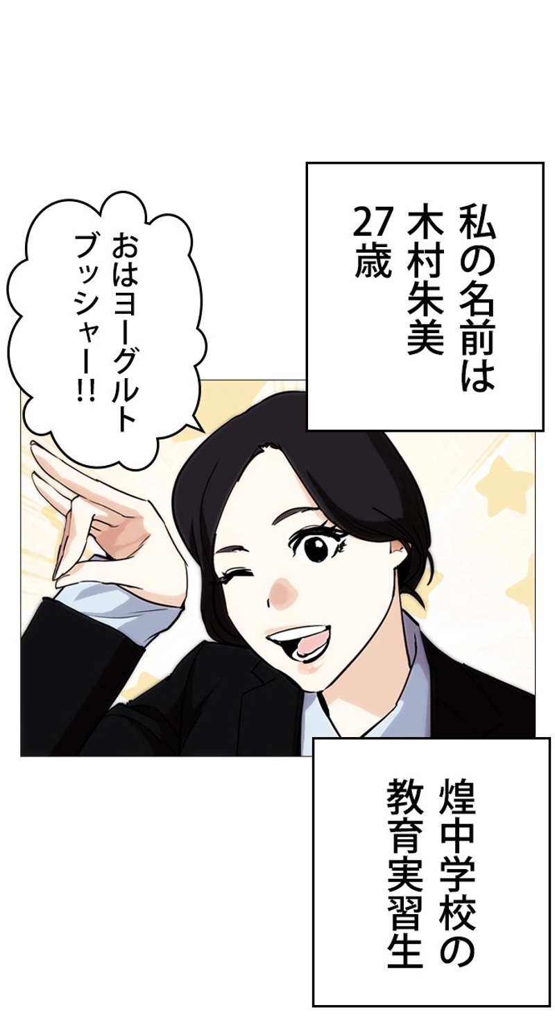 P87