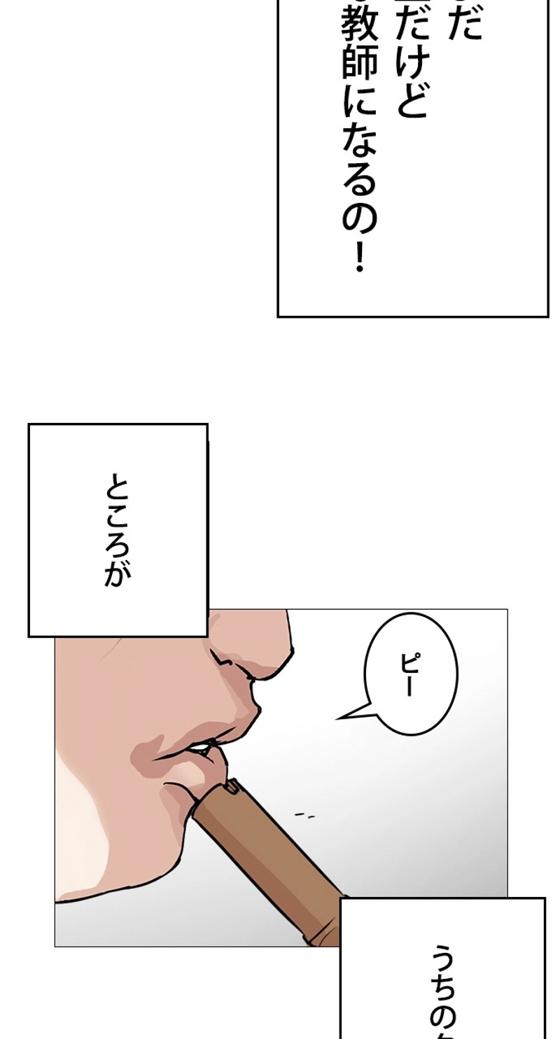 P89
