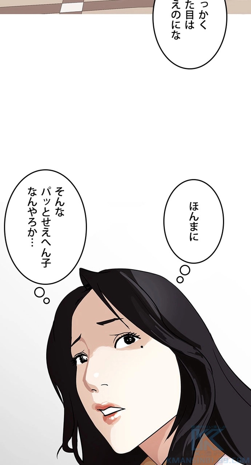 P56