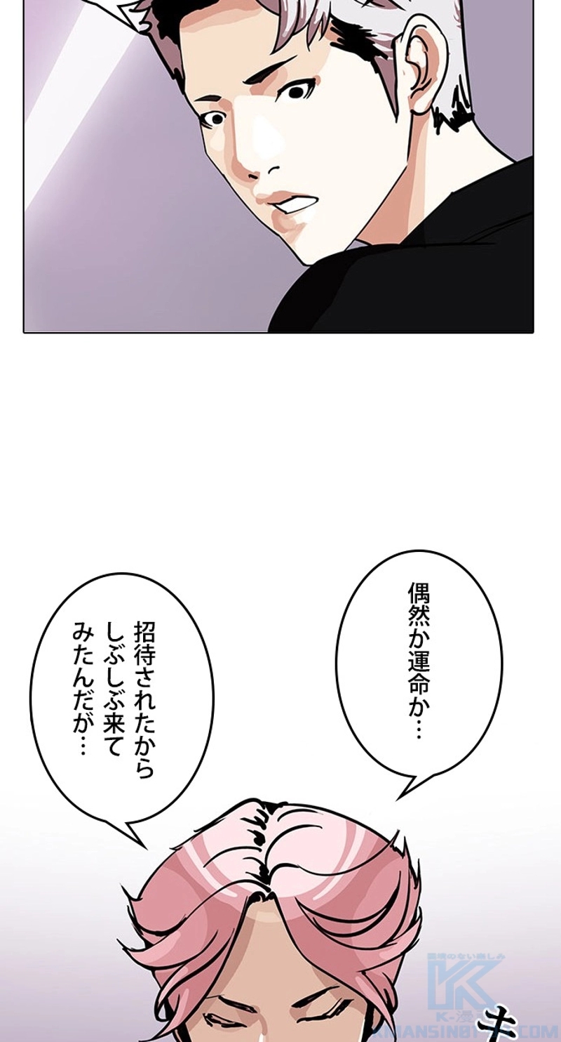 P77