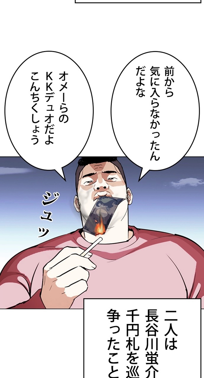 P114
