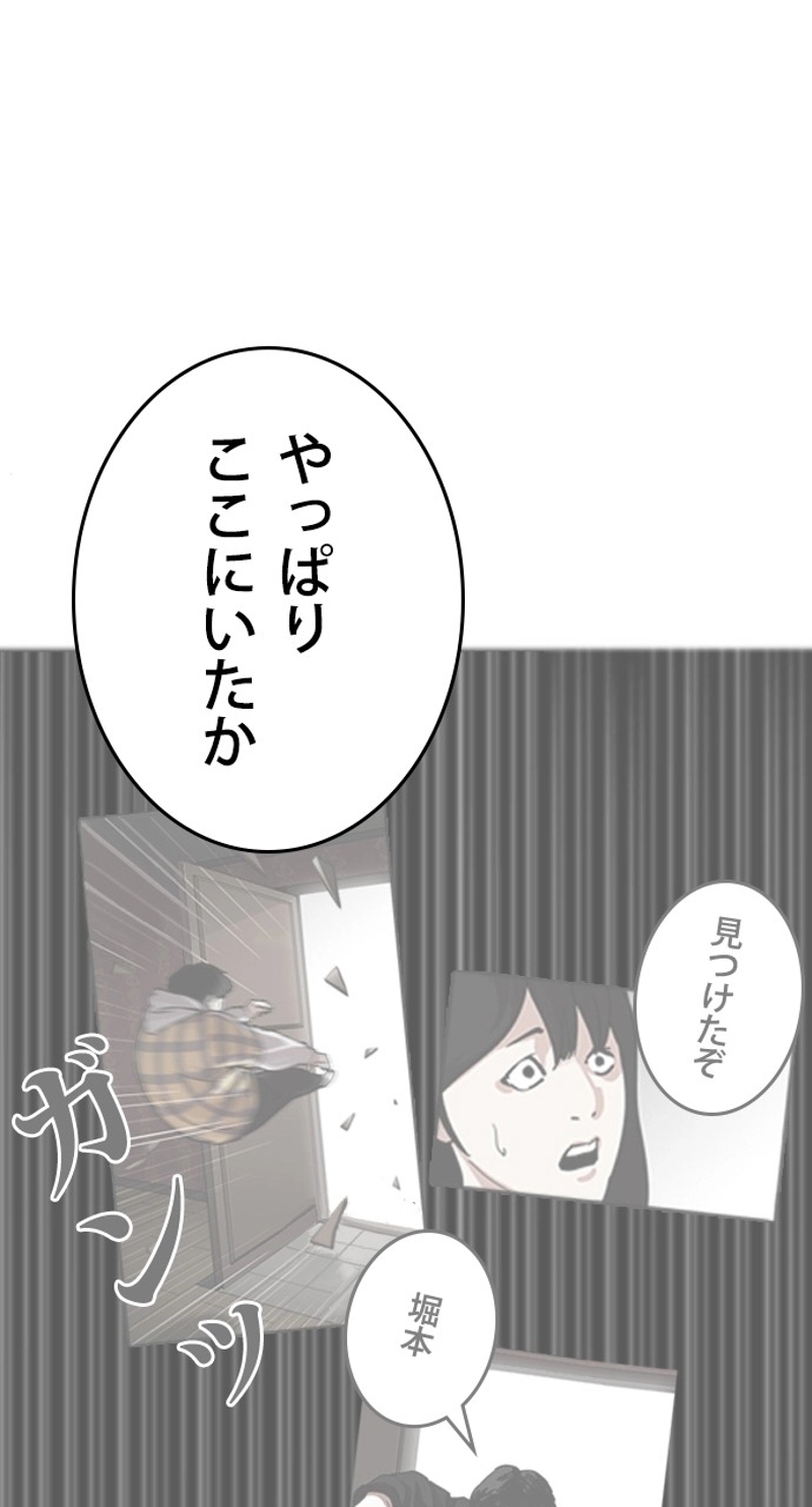 P44