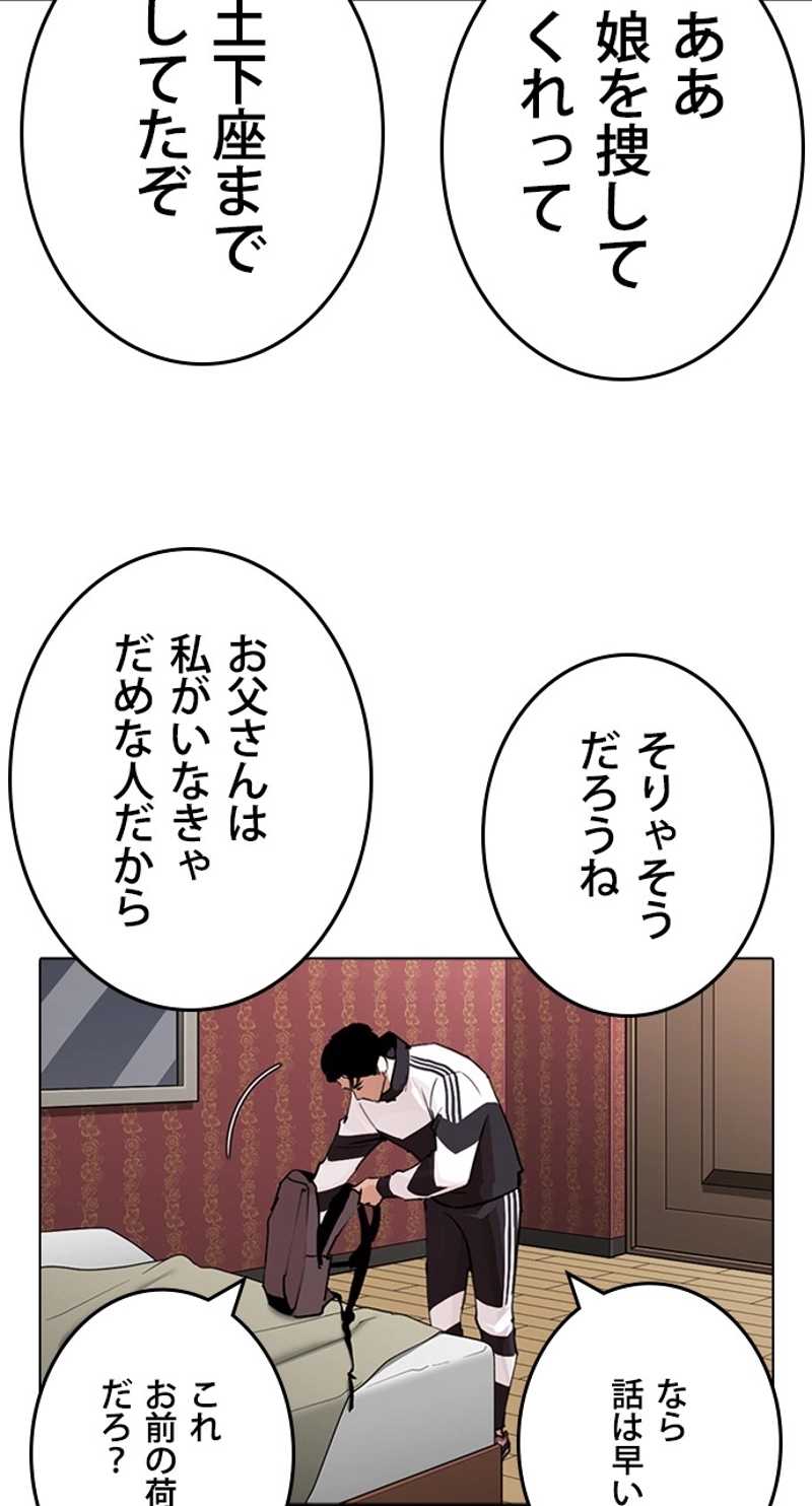 P48