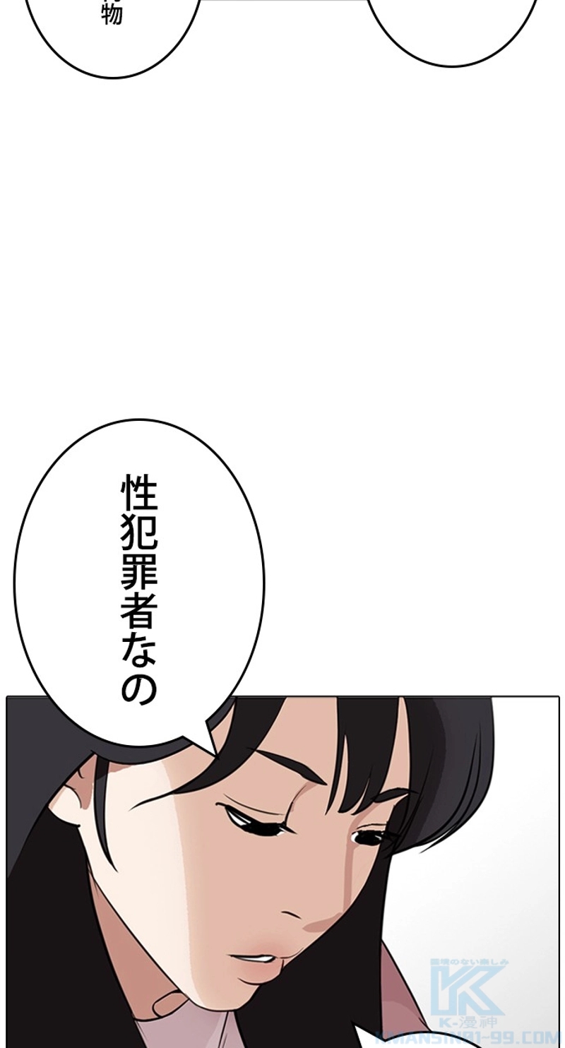 P49
