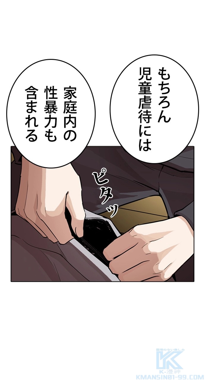 P52