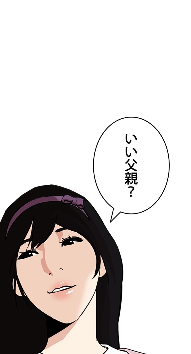 P54