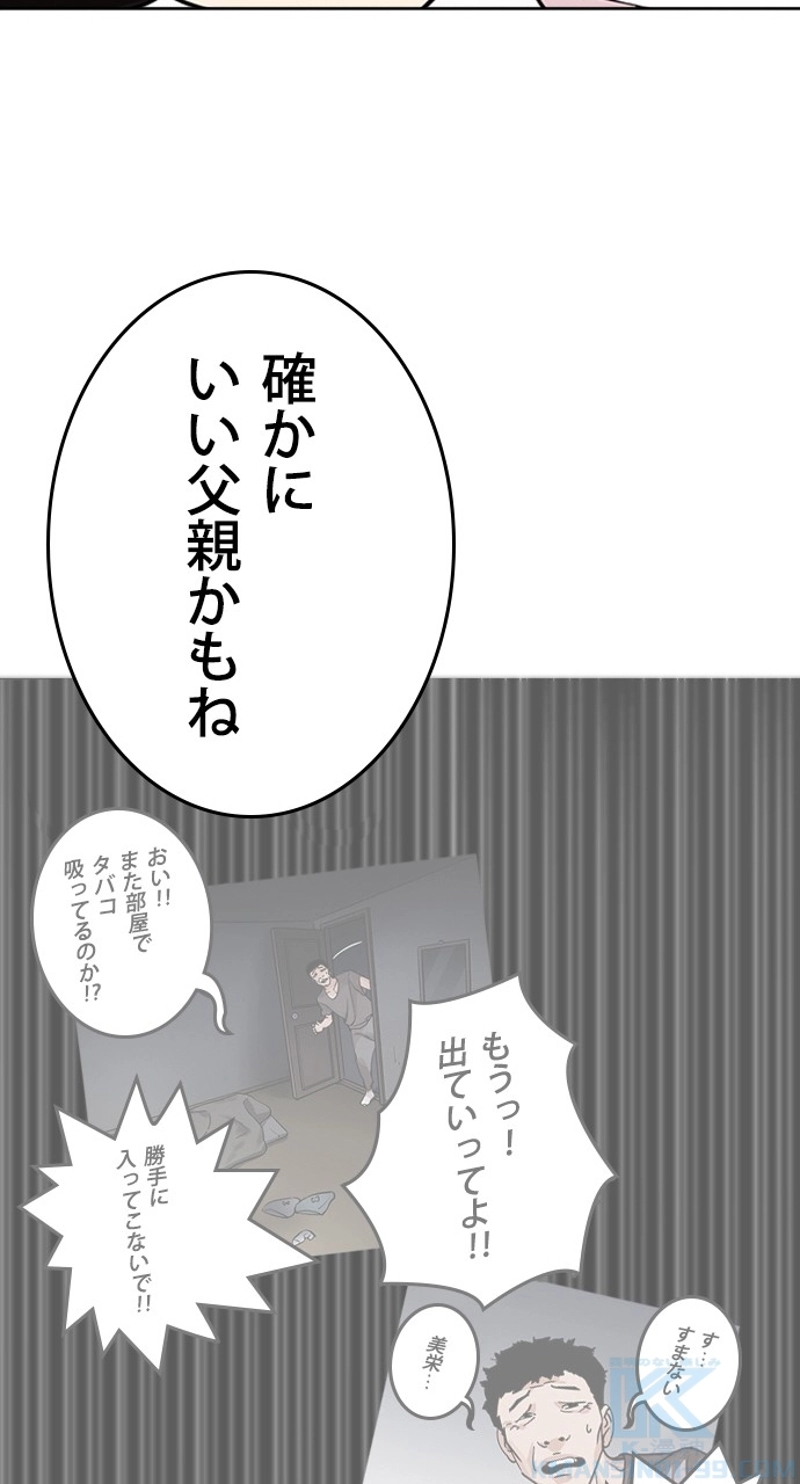 P55