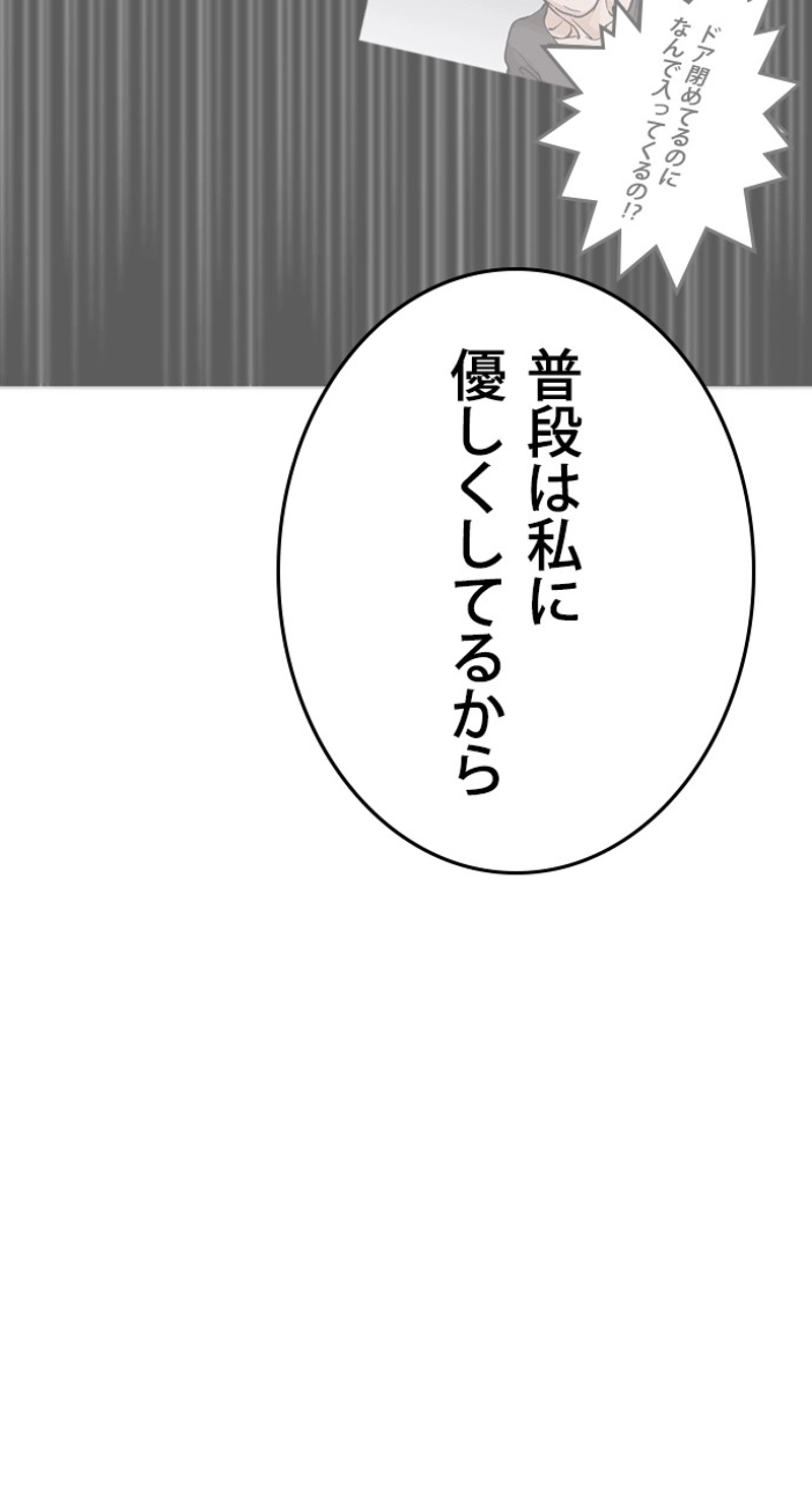 P56