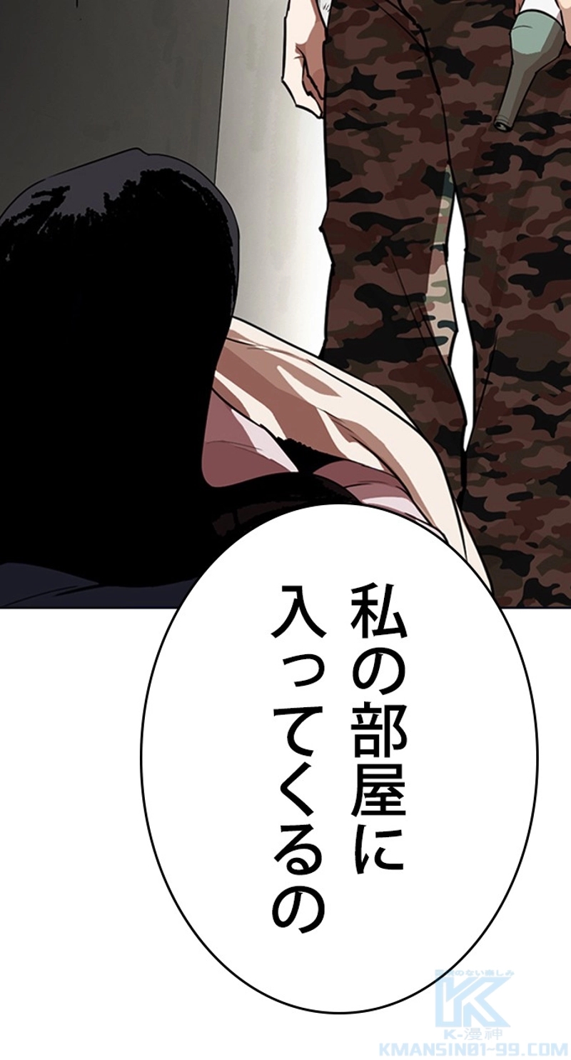 P58