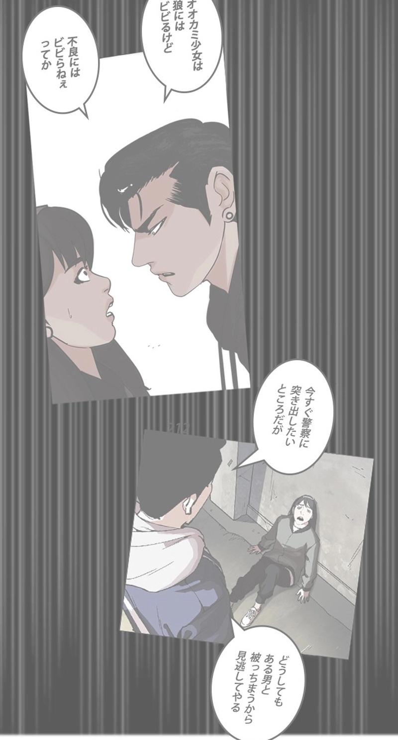 P74