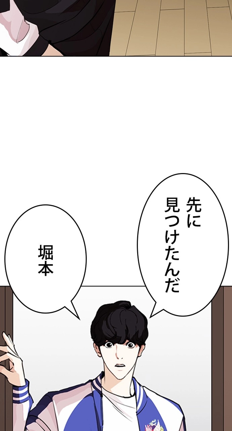P77