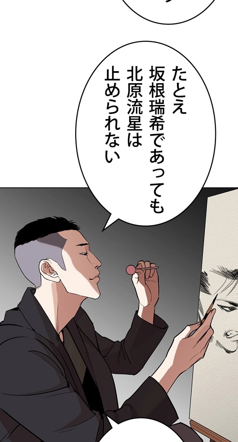 P81