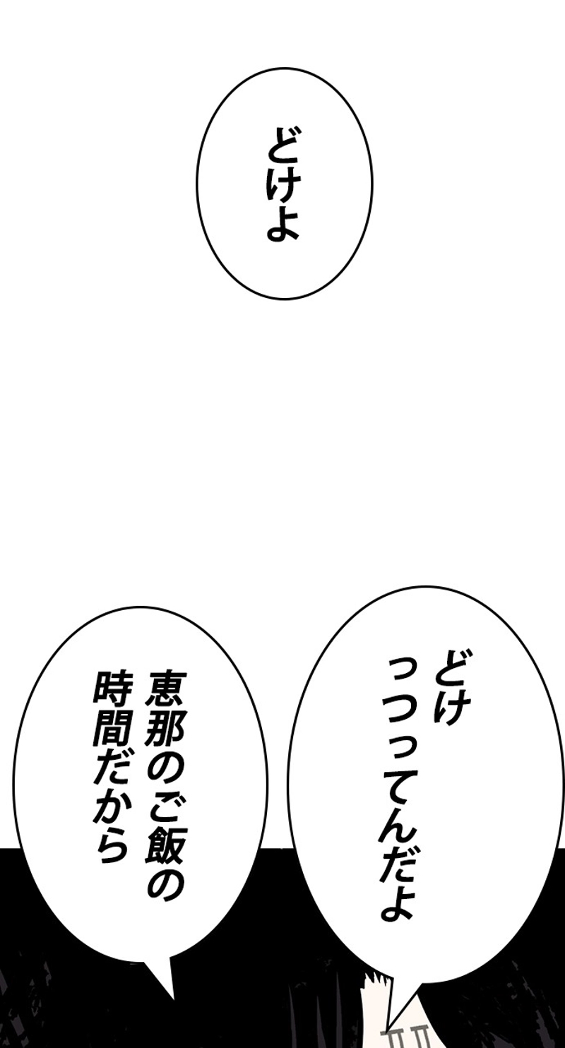 P111