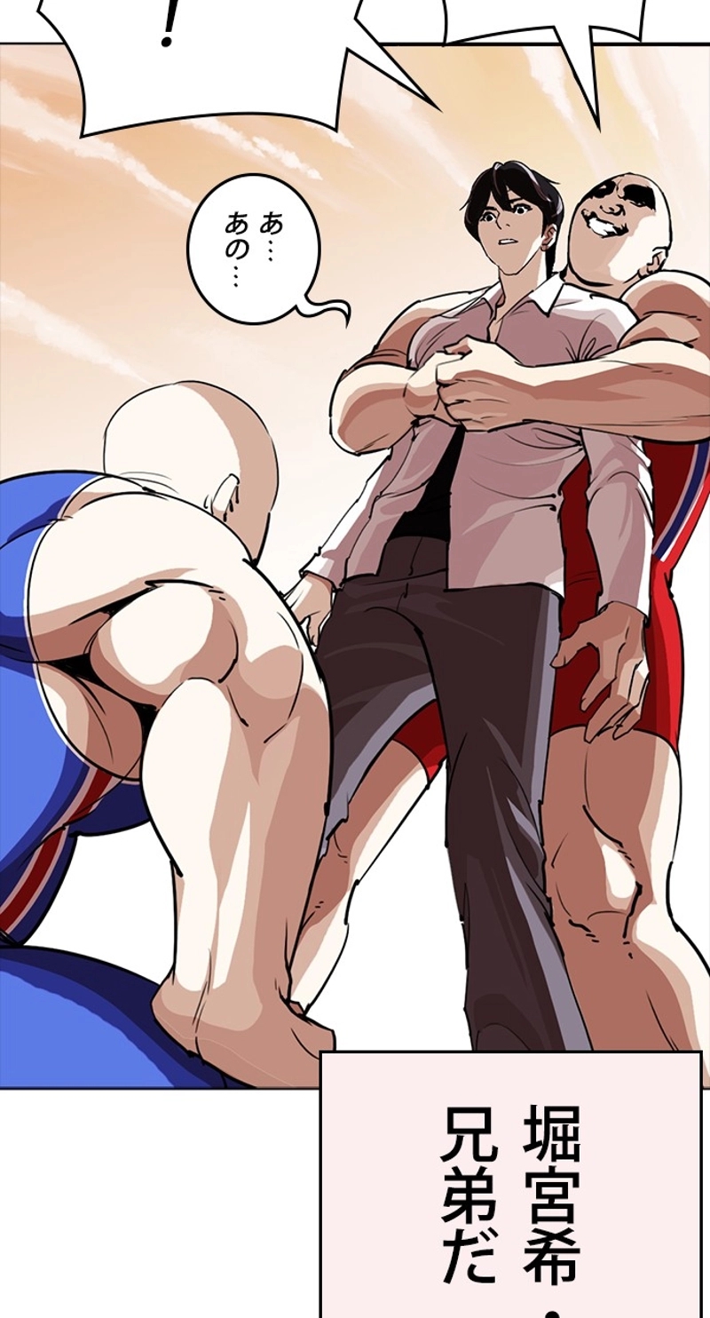 P53