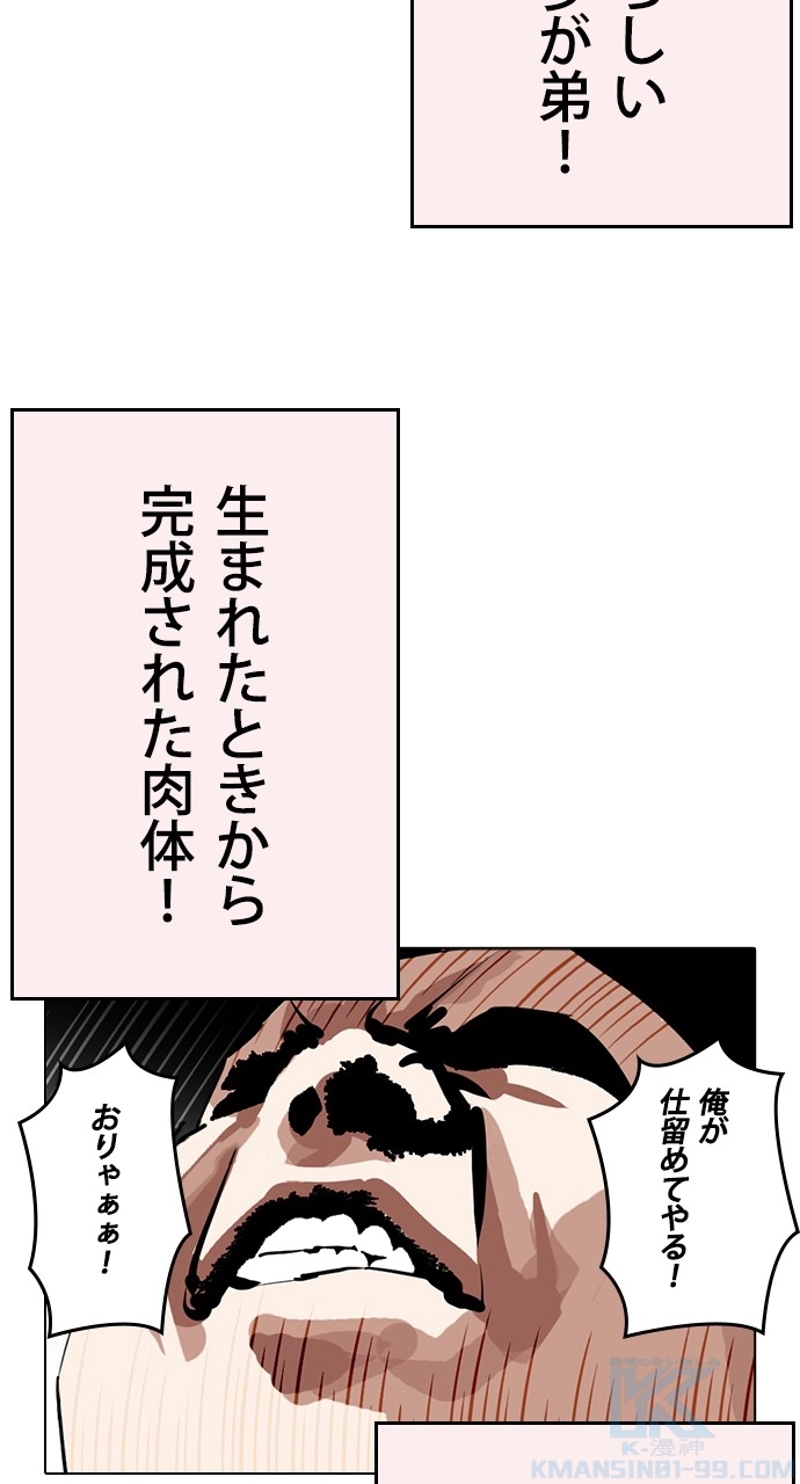 P55