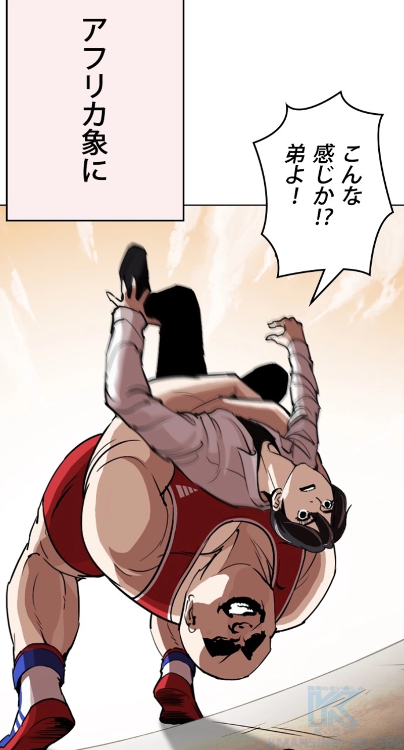 P61