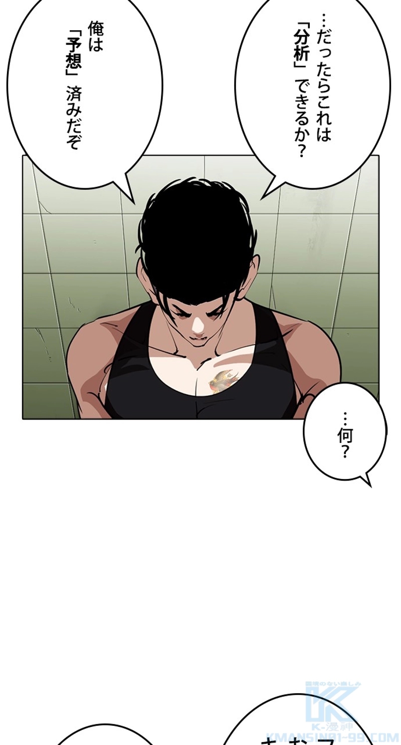 P67