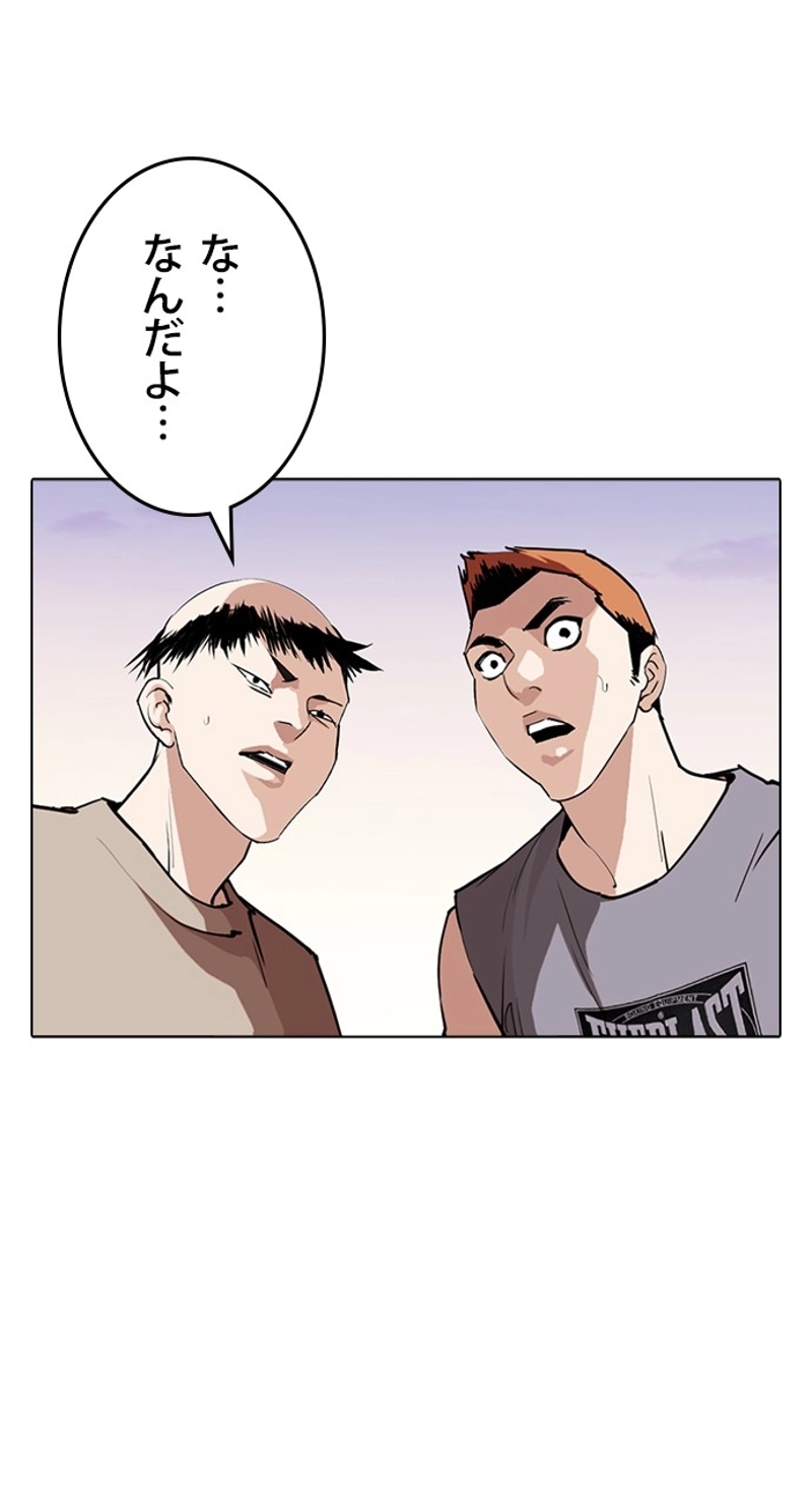 P69