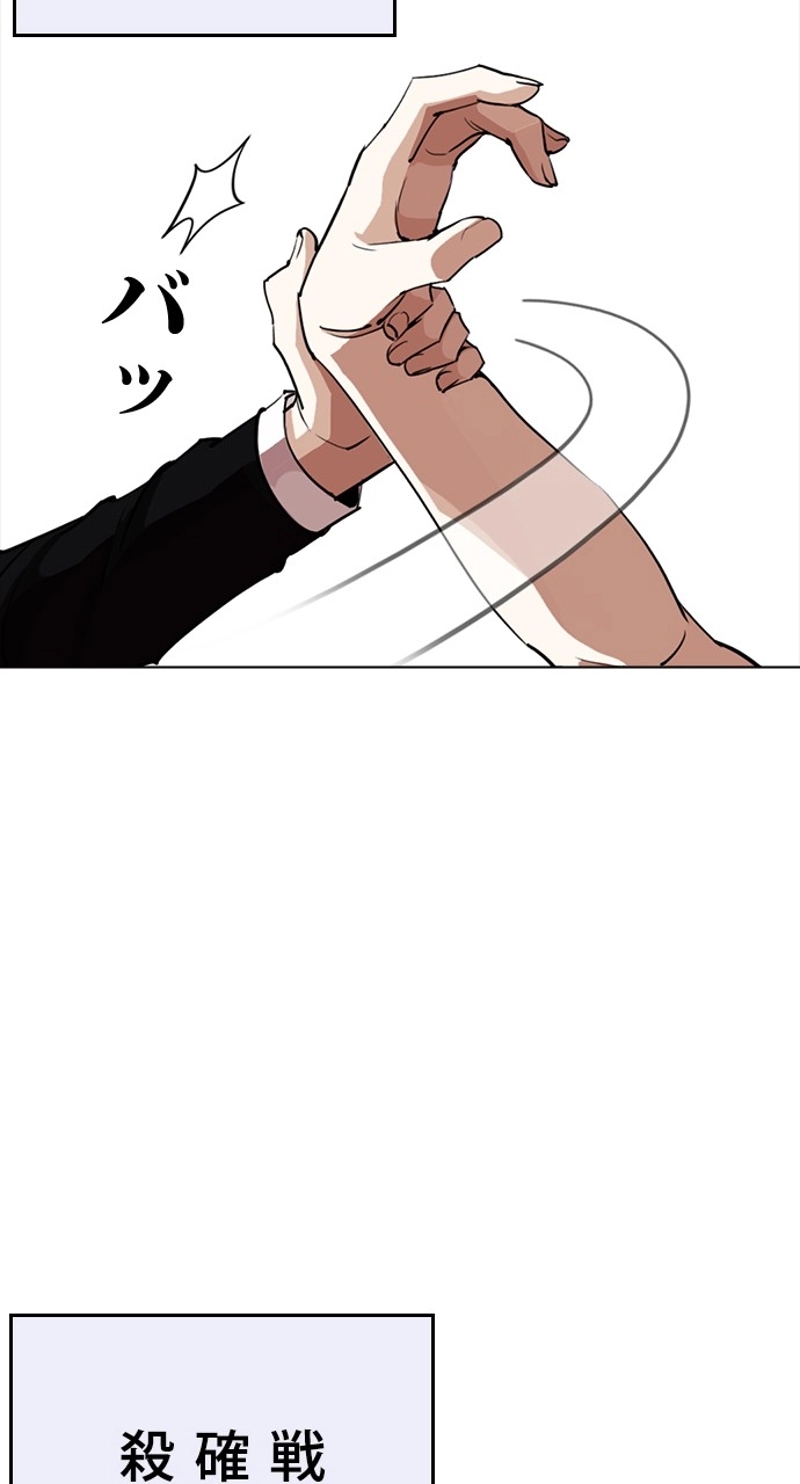 P77