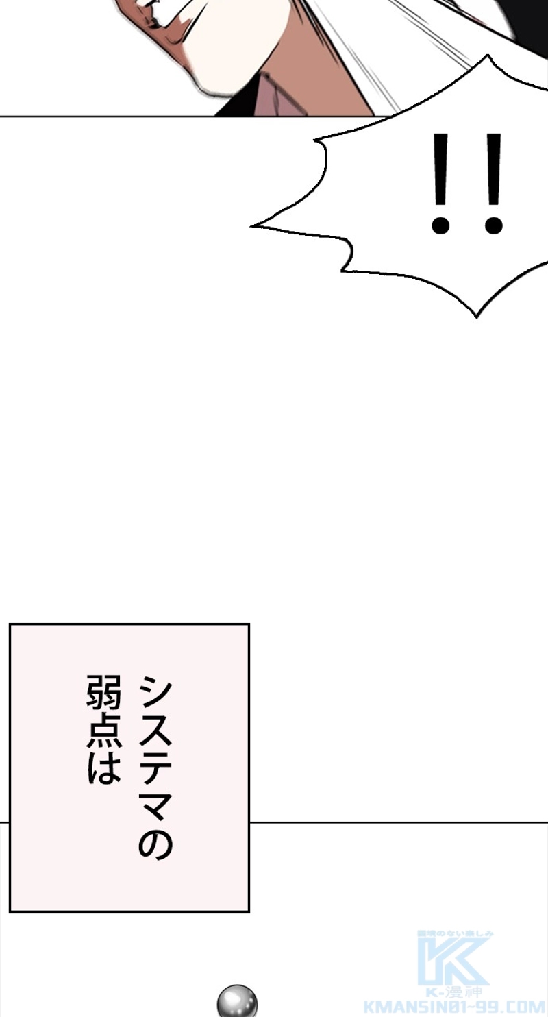 P88