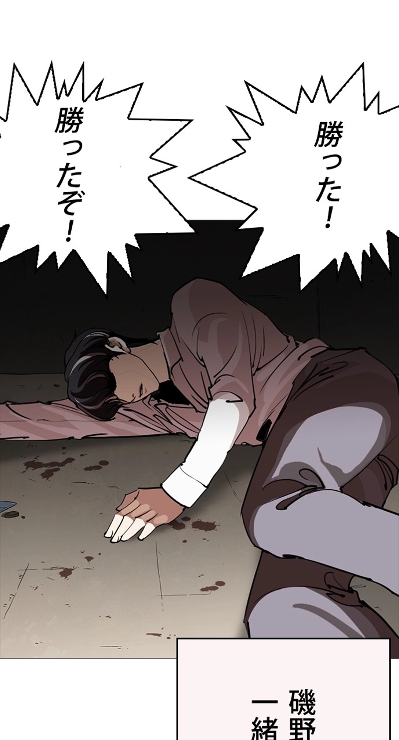 P98