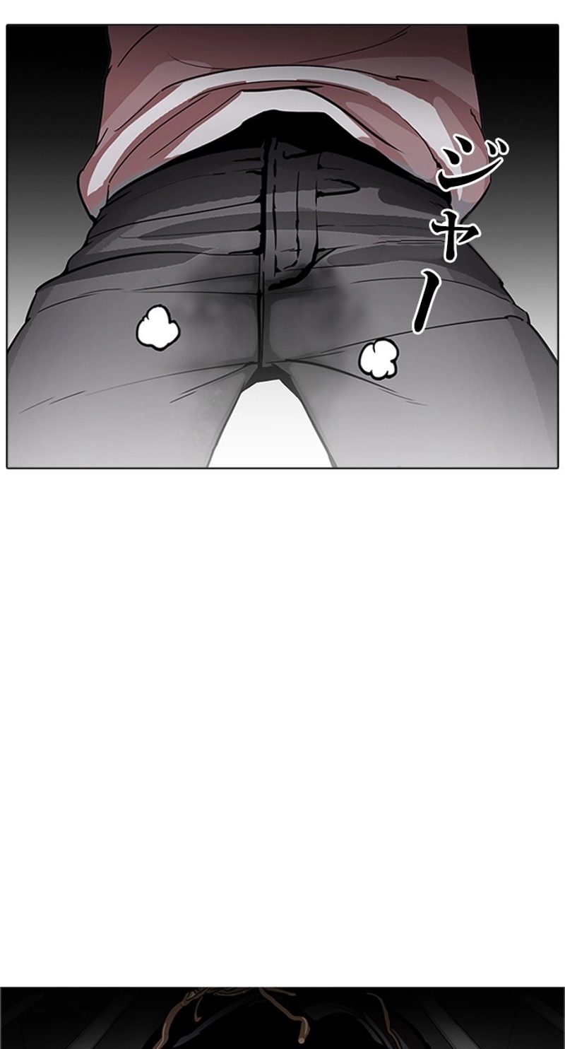 P54