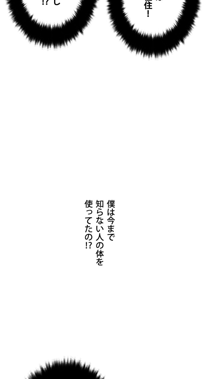 P78