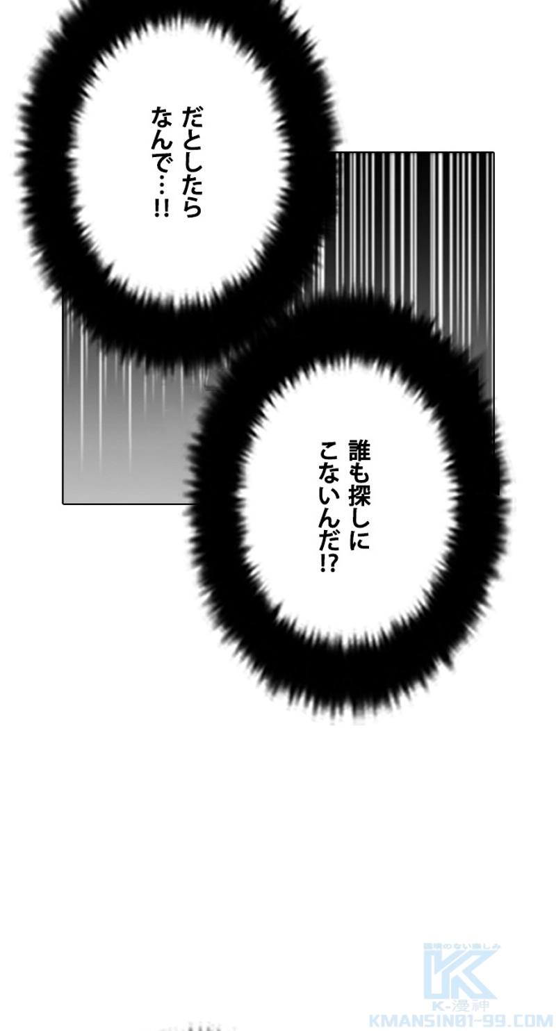 P79